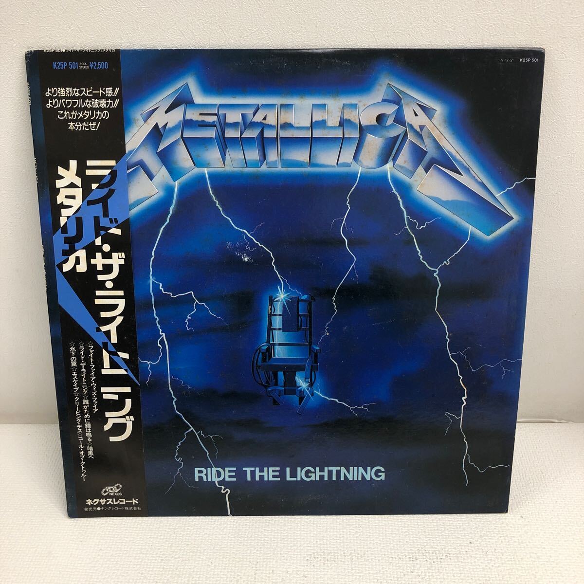 THE TARGETS ザ　ターゲッツ　レコード　帯付き　盤極美品 2025年最新】ザ・ターゲッツの人気アイテム - メルカリ