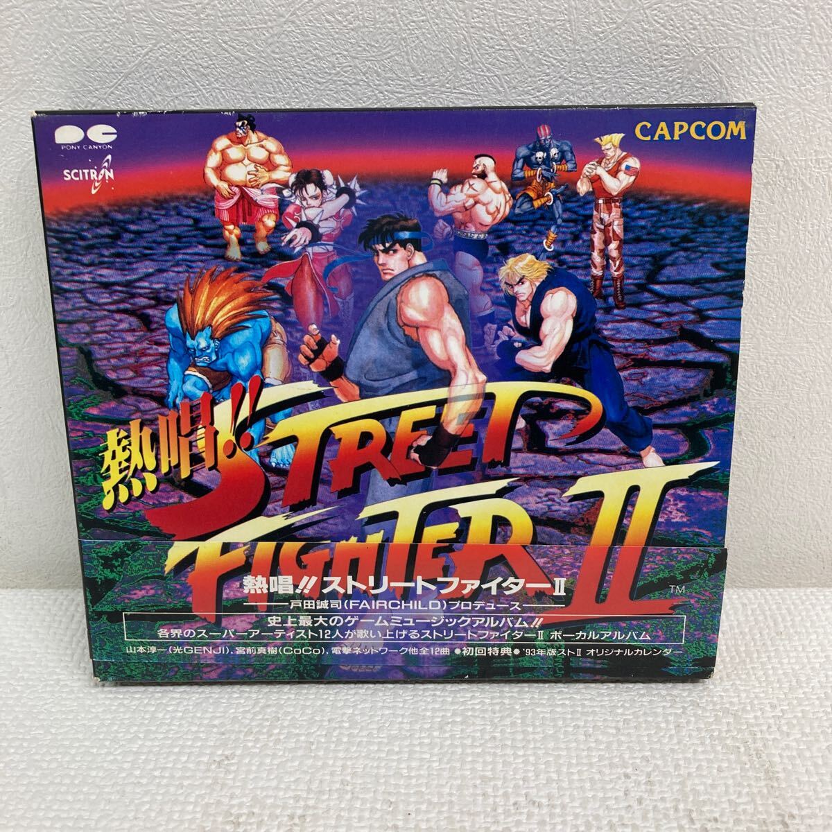 Yahoo!オークション -「ストリートファイター2」(ゲーム音楽