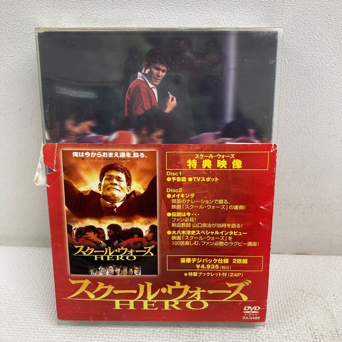 2025年最新】Yahoo!オークション -スクールウォーズ dvdの中古品