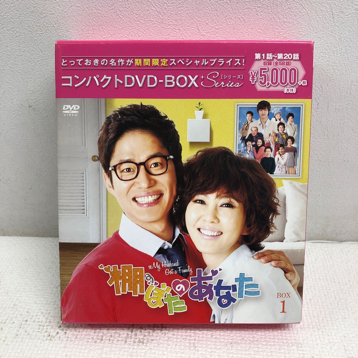 2025年最新】Yahoo!オークション -棚ぼたのあなた dvdの中古品