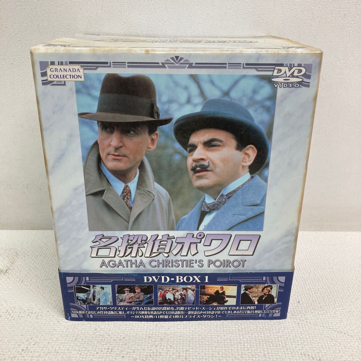 2025年最新】Yahoo!オークション -名探偵ポワロdvd-box1の中古品