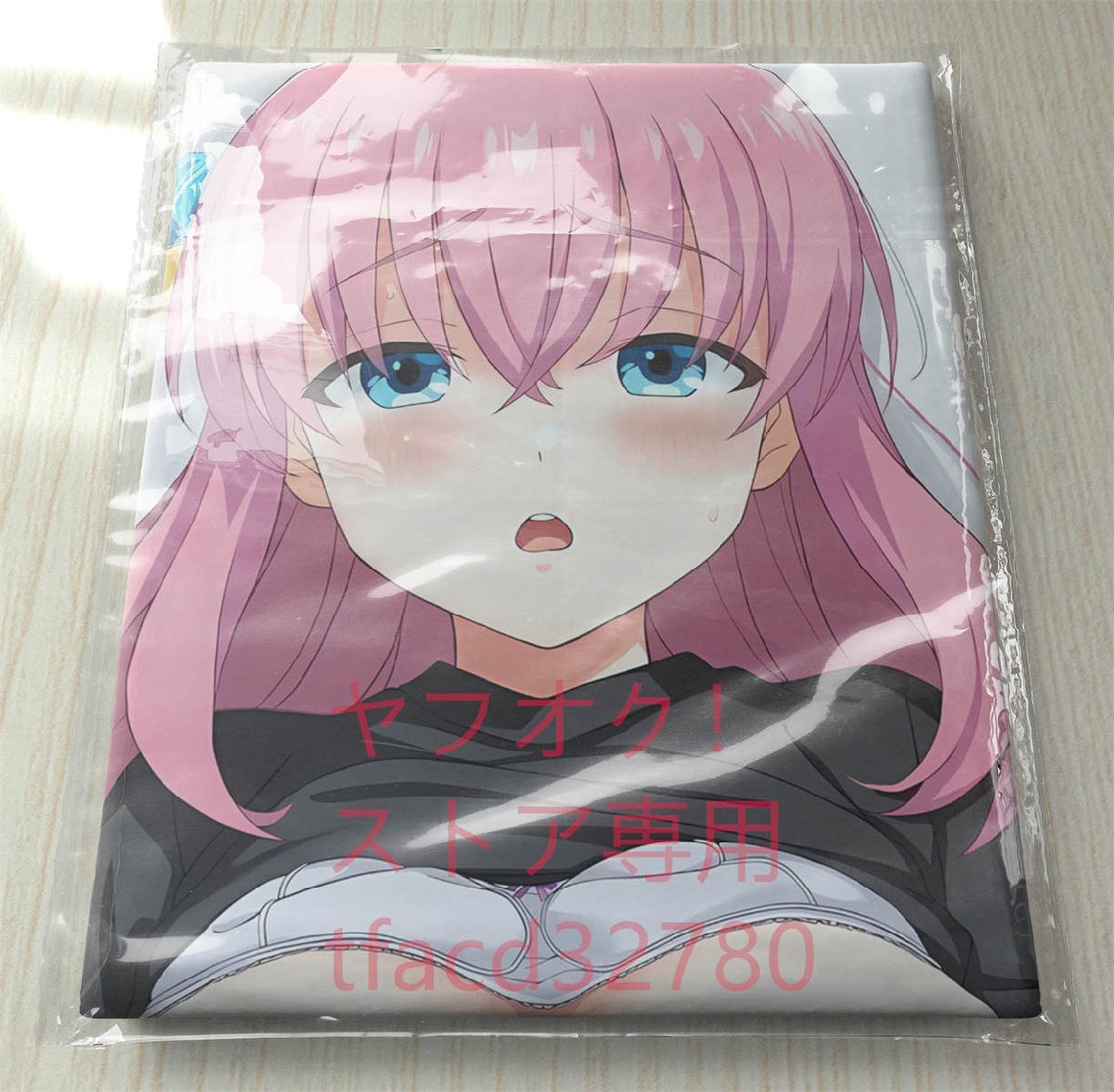 Amazon | コミケ101 C101 ESSENTIA 藤真拓哉 ぼっちちゃんのもう