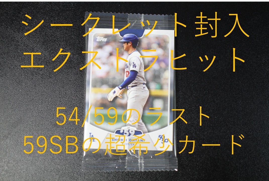 2025年最新】Yahoo!オークション -「大谷翔平 カード 50 50 2025年最新】Yahoo!オークション -「大谷翔平 カード 50 50
