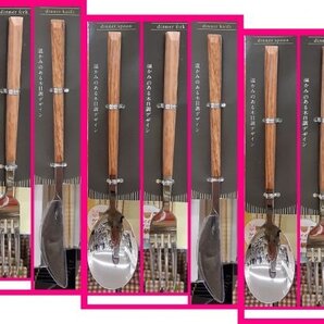 【送料無料:カトラリー:9本 スプーン,フォーク,ステーキ ナイフ】★3本x3セット★温かみのある 木目調 おしゃれ★ブラウン クチポール風