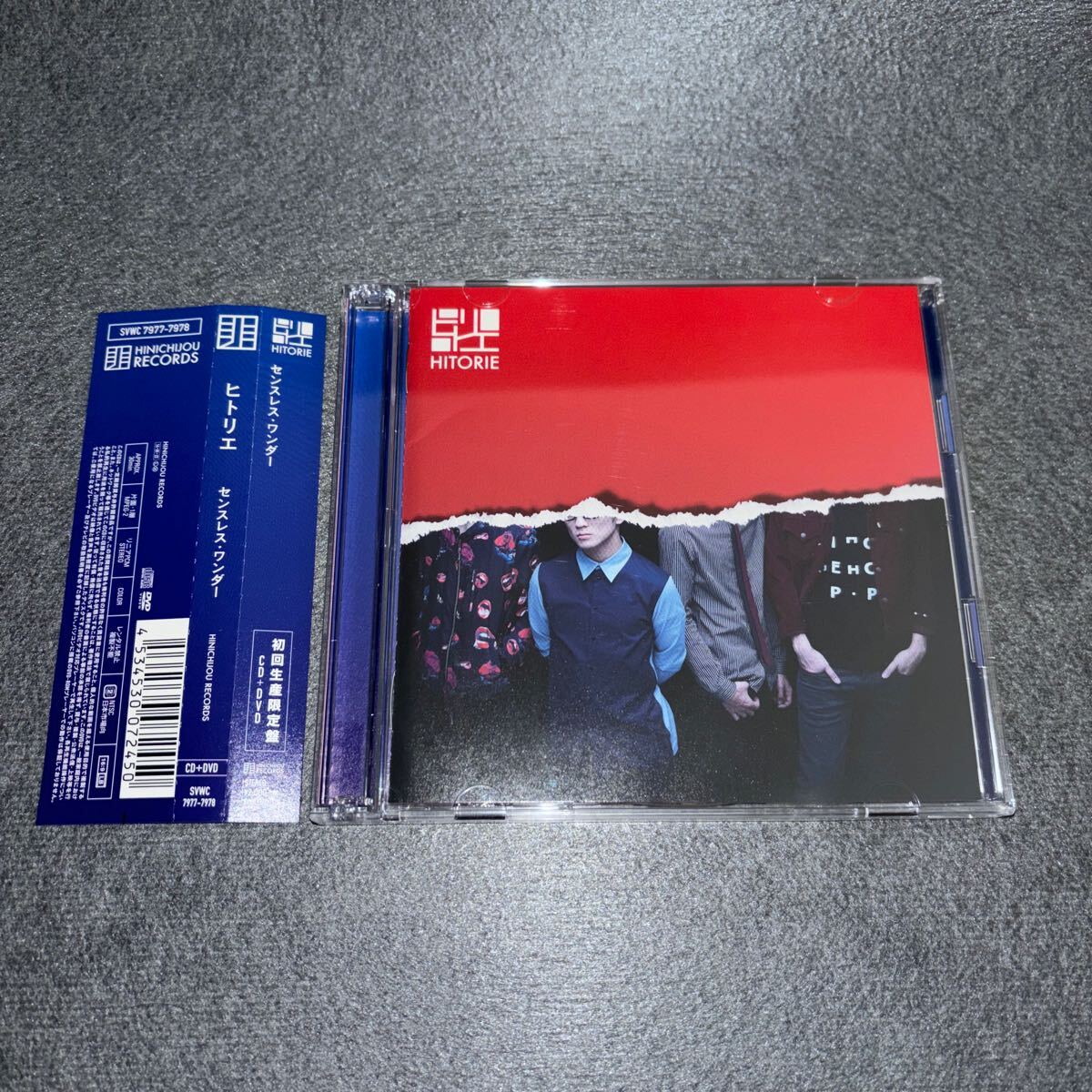 Yahoo!オークション -「ヒトリエ cd」の落札相場・落札価格 Yahoo!オークション -「ヒトリエ cd」の落札相場・落札価格
