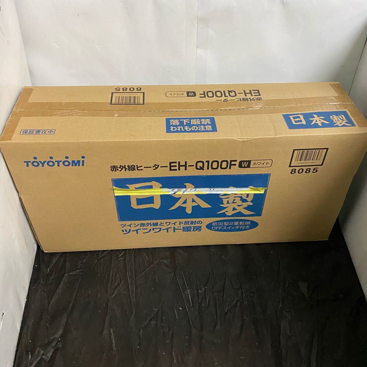 2025年最新】Yahoo!オークション -eh-q100の中古品・新品・未 2025年最新】Yahoo!オークション -eh-q100の中古品・新品・未