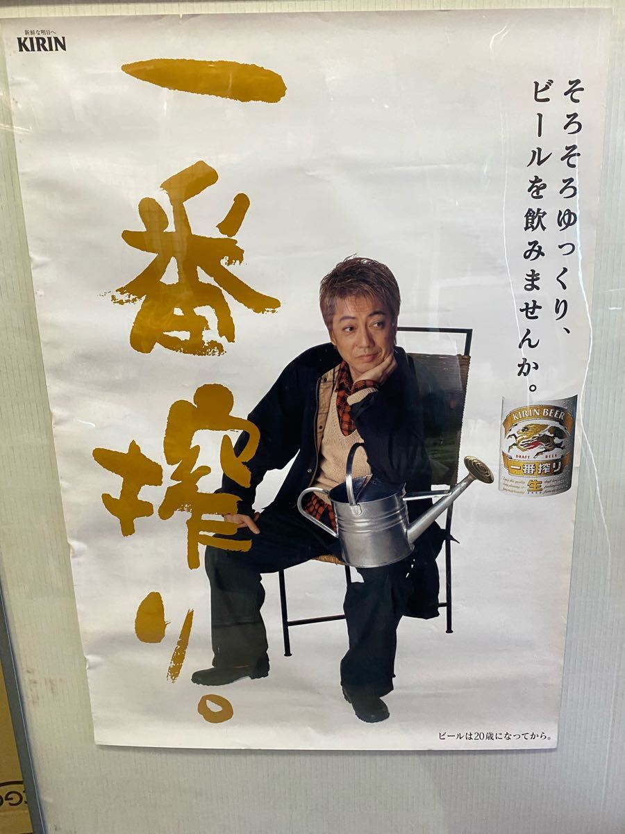2025年最新】Yahoo!オークション -沢田研二 ポスターの中古品 2025年最新】Yahoo!オークション -沢田研二 ポスターの中古品