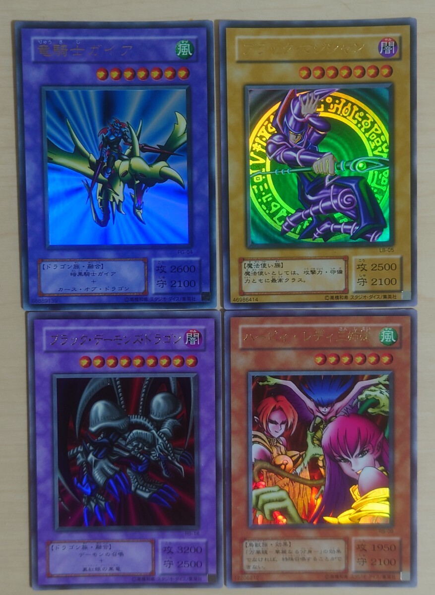 Yahoo!オークション -「遊戯王 ゲートガーディアン Yahoo!オークション -「遊戯王 ゲートガーディアン
