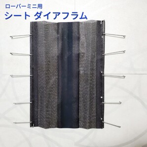 ローバーミニ クラシックミニ シートダイアフラム クッション シートスプリング 純正商品 英国製品 HGD100150 新品