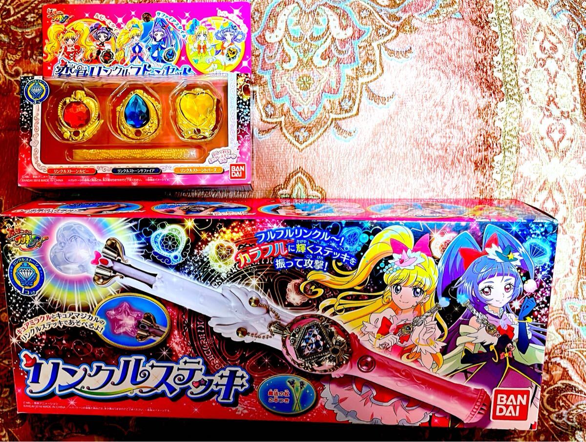 Yahoo!オークション -「魔法つかいプリキュア リンクルステッキ Yahoo!オークション -「魔法つかいプリキュア リンクルステッキ