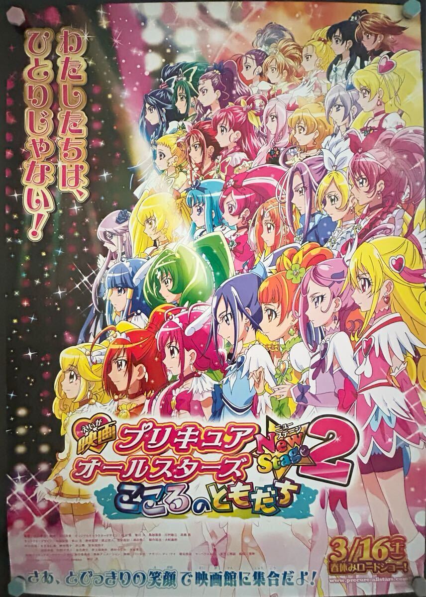 タイトルから探す/「ふ」タイトル作品/プロダクションプリキュア