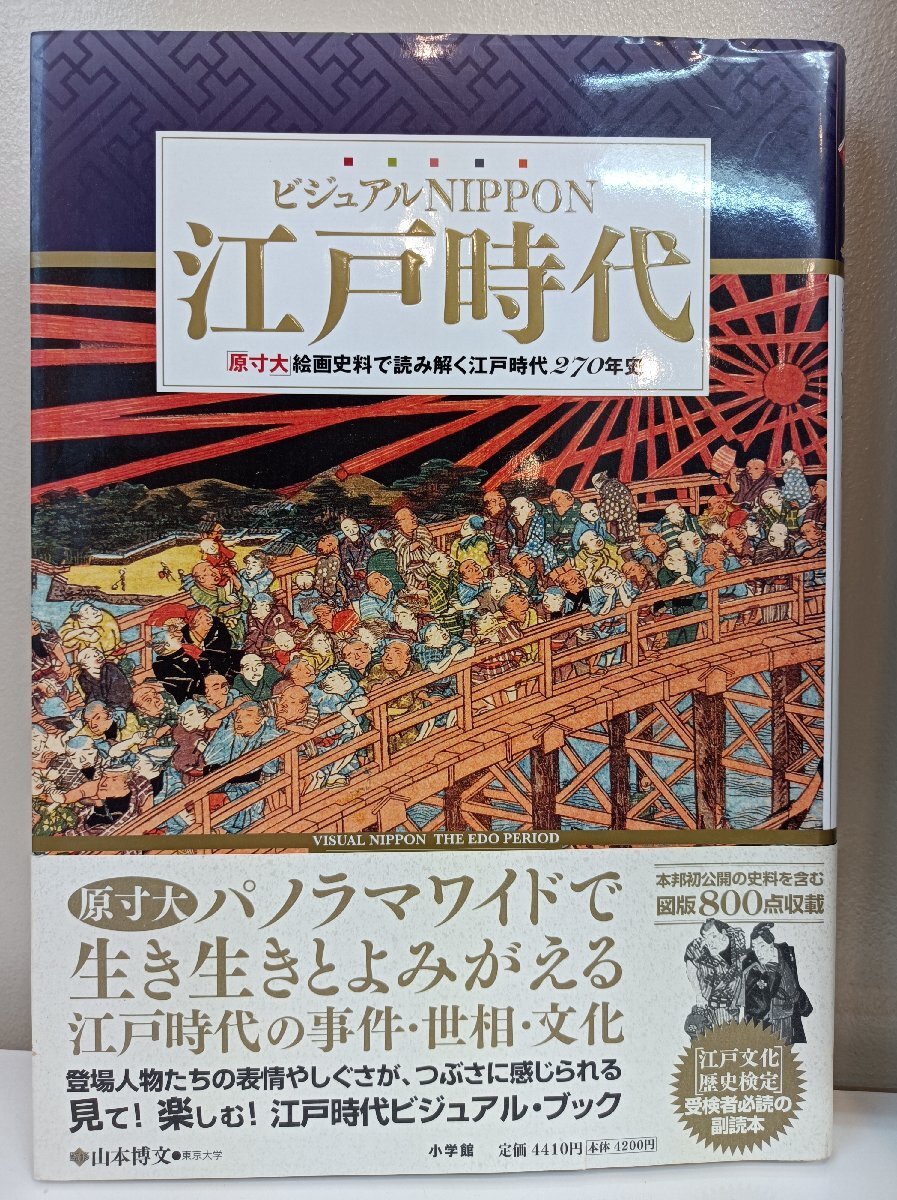 ★【未使用】ねく先生 プレミアムビジュアルグラフ 2025年最新】Yahoo!オークション -ビジュアルグラフの中古品