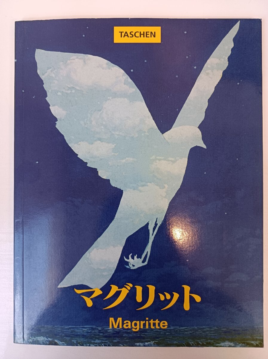ルネ・マグリット画集 (1971年) |本 | 通販 | Amazon