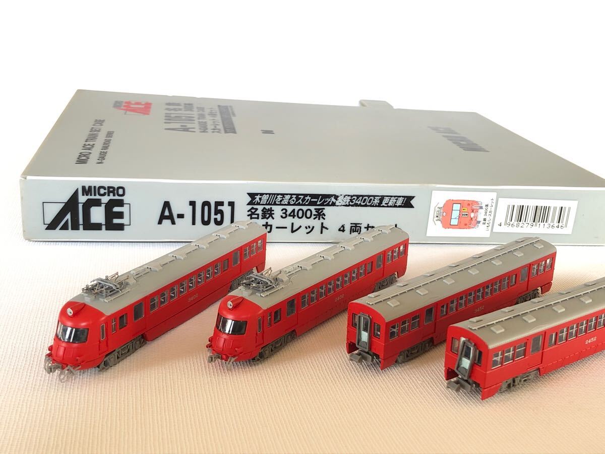 Yahoo!オークション -「名鉄 3400」(Nゲージ) (鉄道模型)の落札 Yahoo!オークション -「名鉄 3400」(Nゲージ) (鉄道模型)の落札