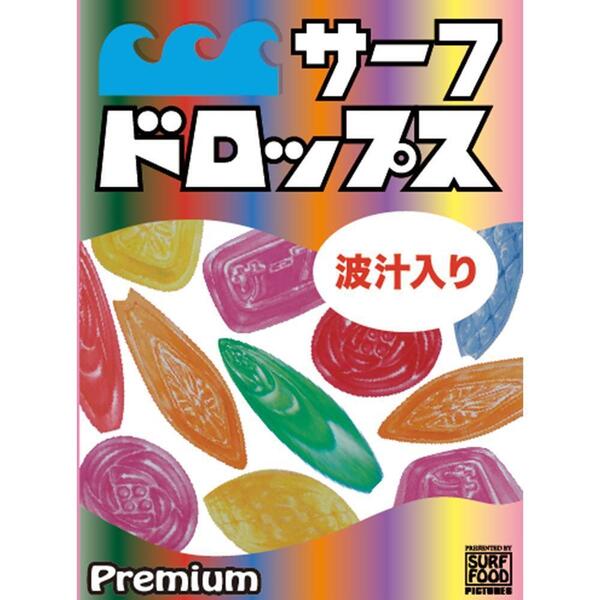 最新!!『サーフドロップス プレミアム』総集編 DVD 2025年2月作品!