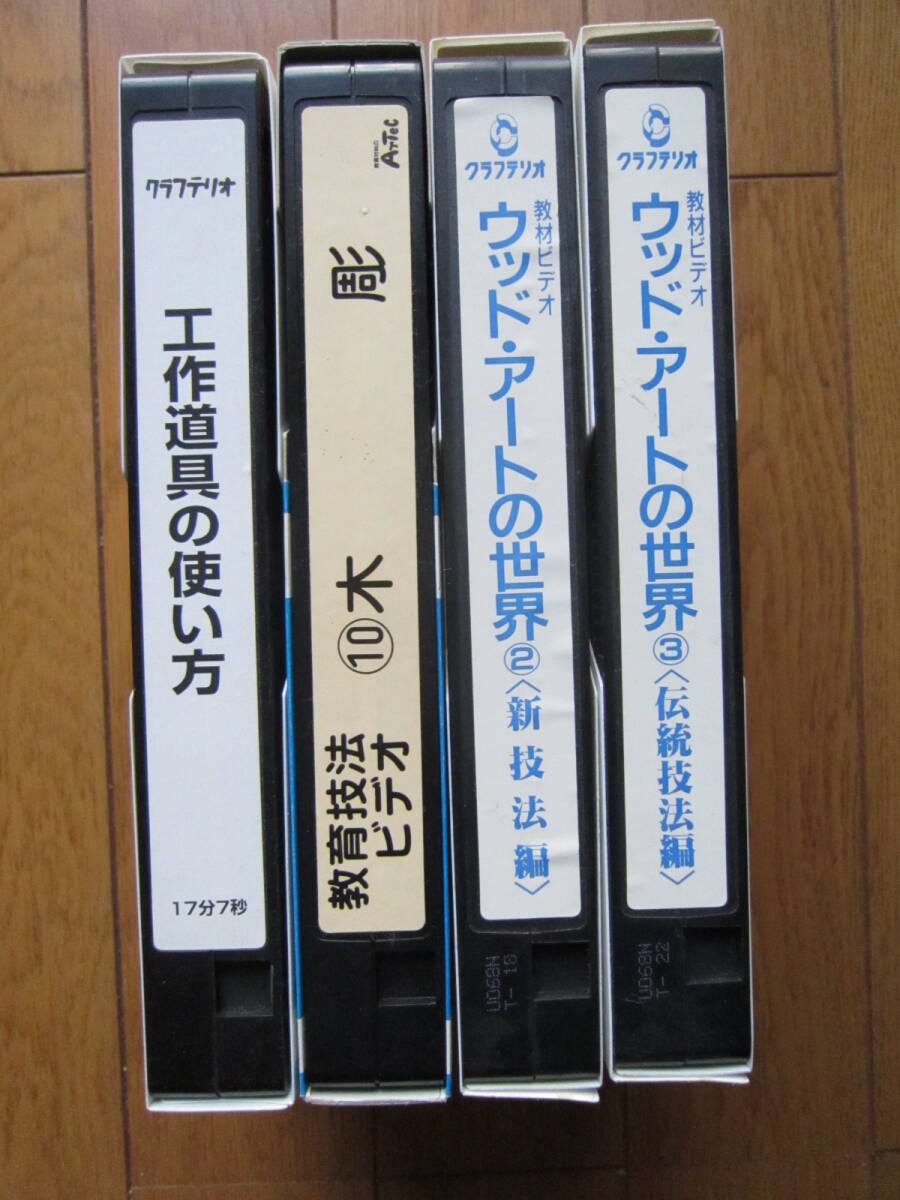 2025年最新】Yahoo!オークション -vhs テープ 本(ビデオテープ