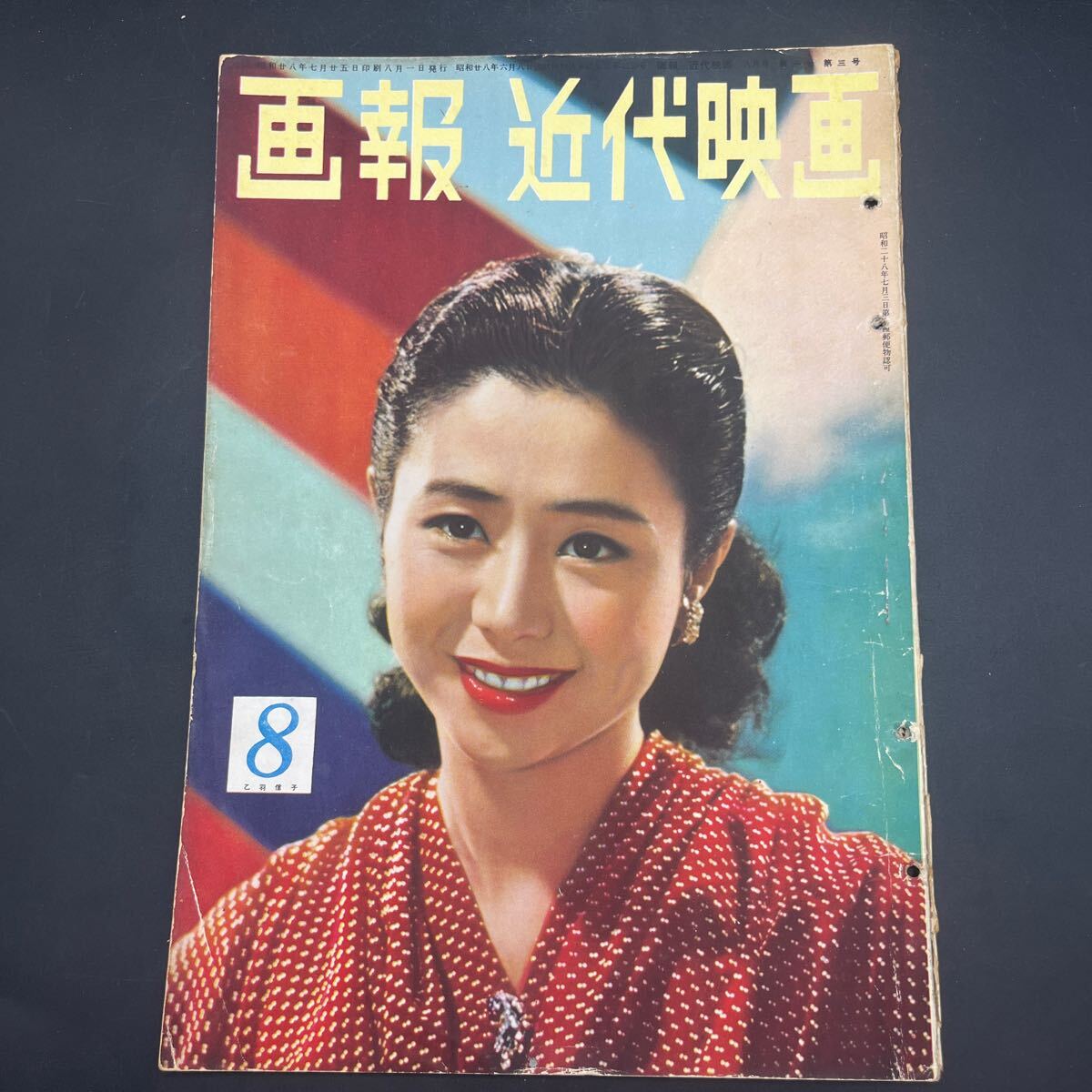 Yahoo!オークション -「七人の侍」(本、雑誌) の落札相場・落札価格 Yahoo!オークション -「七人の侍」(本、雑誌) の落札相場・落札価格