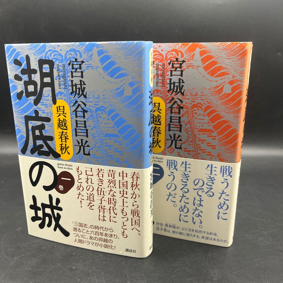 Yahoo!オークション -「原田維夫」の落札相場・落札価格