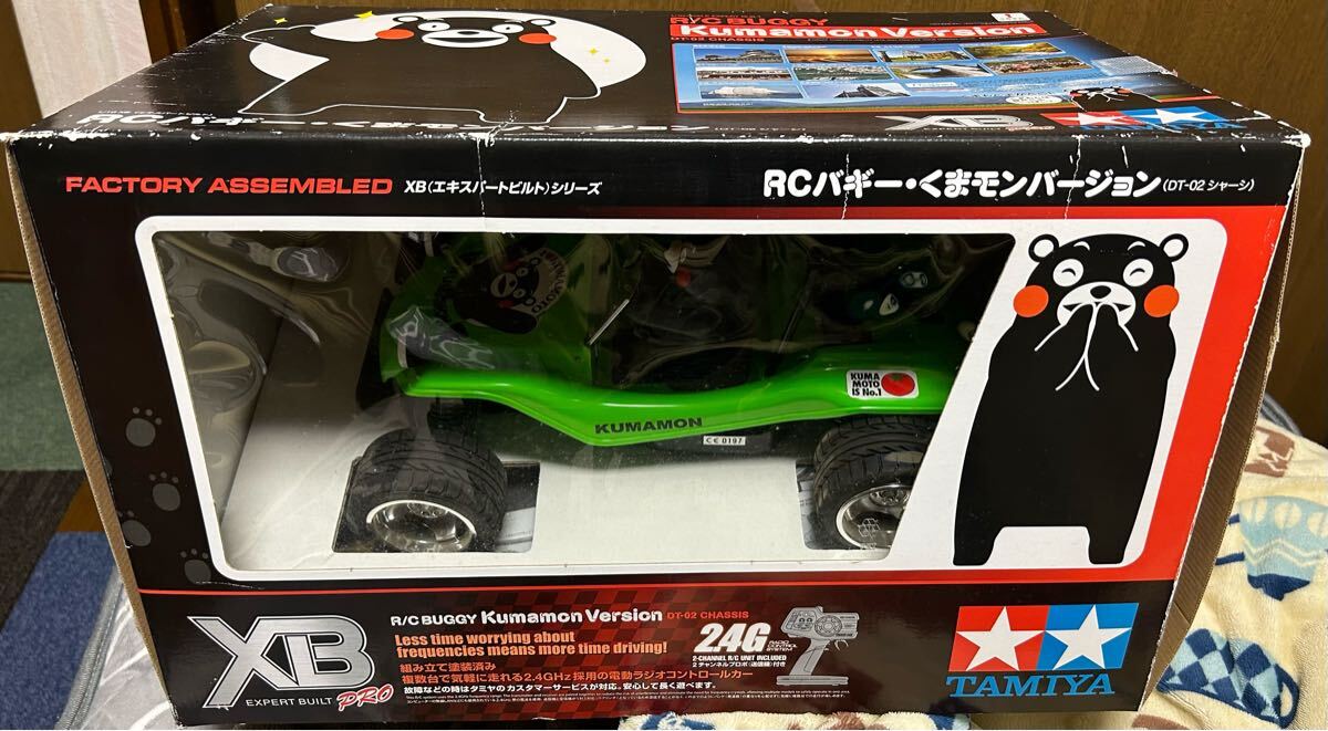 Yahoo!オークション -「くまモン」(自動車) (ホビーラジコン)の Yahoo!オークション -「くまモン」(自動車) (ホビーラジコン)の