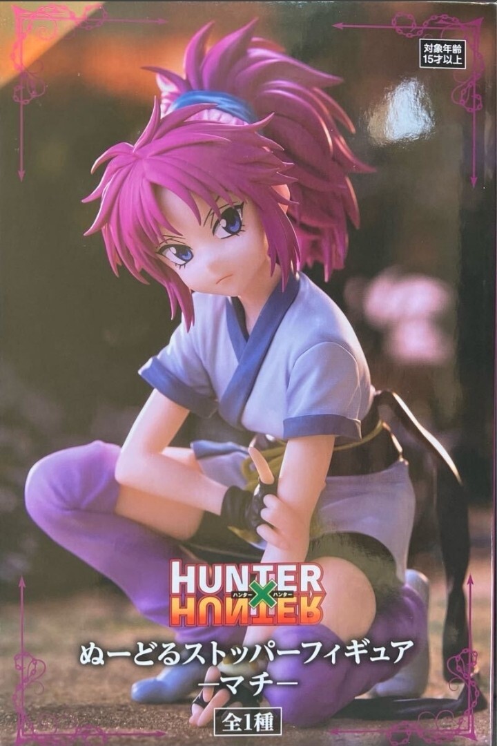 2025年最新】Yahoo!オークション -hunter×hunter マチの中古品