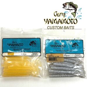 【新品未使用品・送料無料】ゲーリーヤマモト ストレッチ40 各10個入り2個セット!071202-01