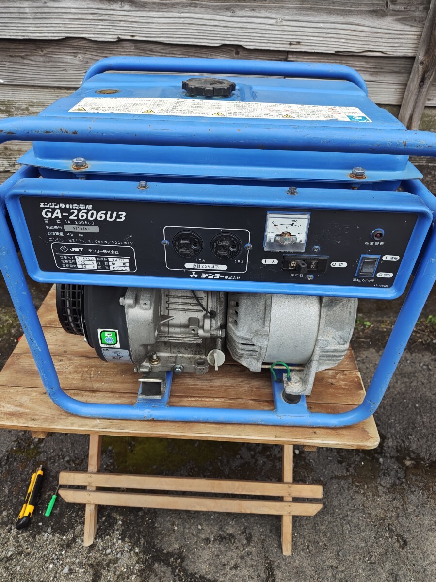 Yahoo!オークション -「発電機 デンヨー 2600」の落札相場・落札価格 Yahoo!オークション -「発電機 デンヨー 2600」の落札相場・落札価格