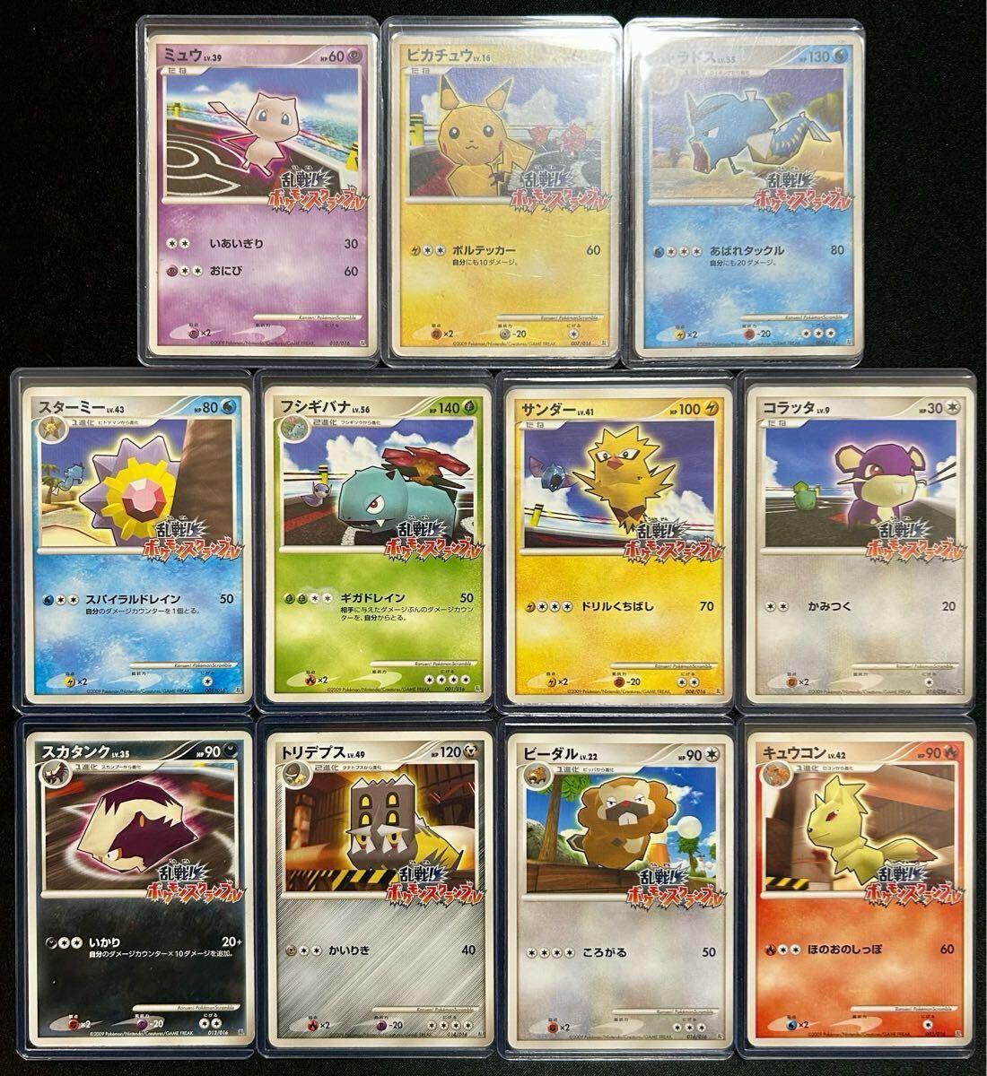 Yahoo!オークション -「乱戦!ポケモンスクランブル」(おもちゃ Yahoo!オークション -「乱戦!ポケモンスクランブル」(おもちゃ