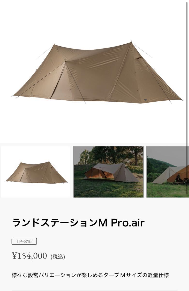 2025年最新】Yahoo!オークション -(スノーピーク snow peak 2025年最新】Yahoo!オークション -(スノーピーク snow peak