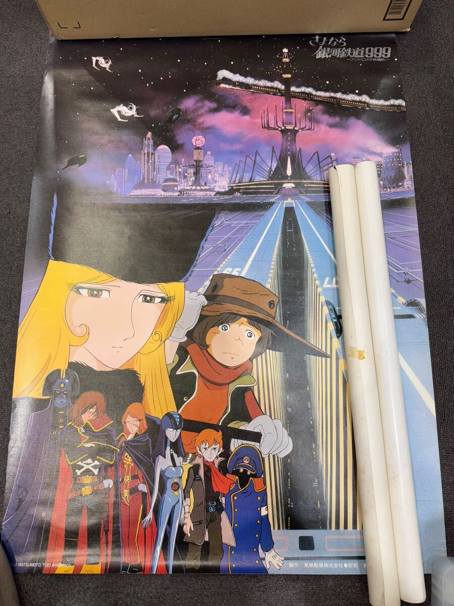 Yahoo!オークション -「銀河鉄道999 ポスター」(作品別) の落札 Yahoo!オークション -「銀河鉄道999 ポスター」(作品別) の落札