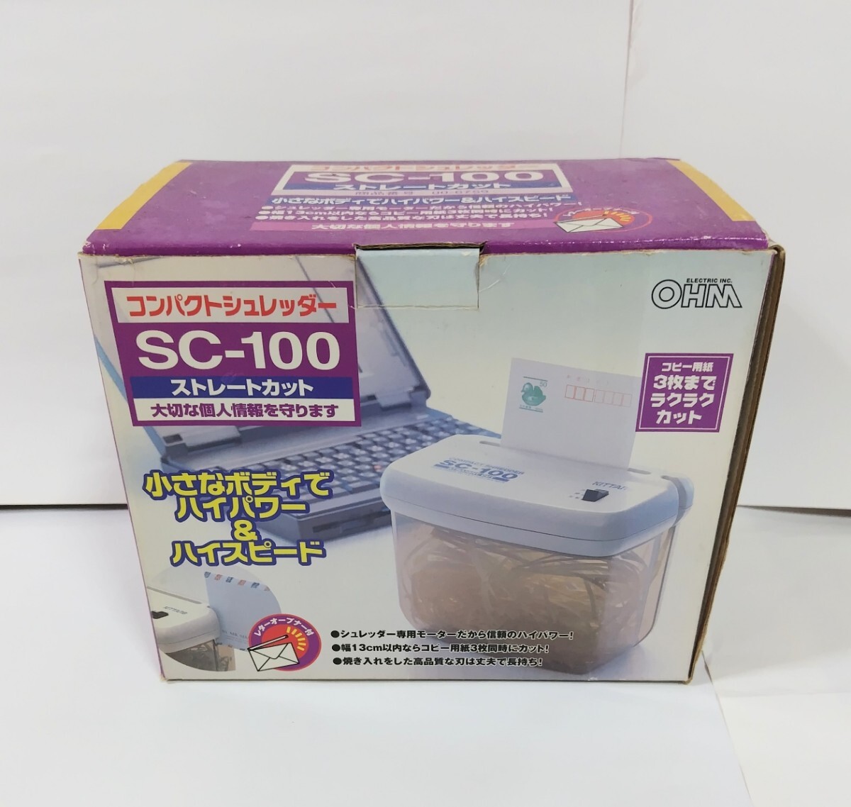2025年最新】Yahoo!オークション -オーム電機 シュレッダーの 2025年最新】Yahoo!オークション -オーム電機 シュレッダーの