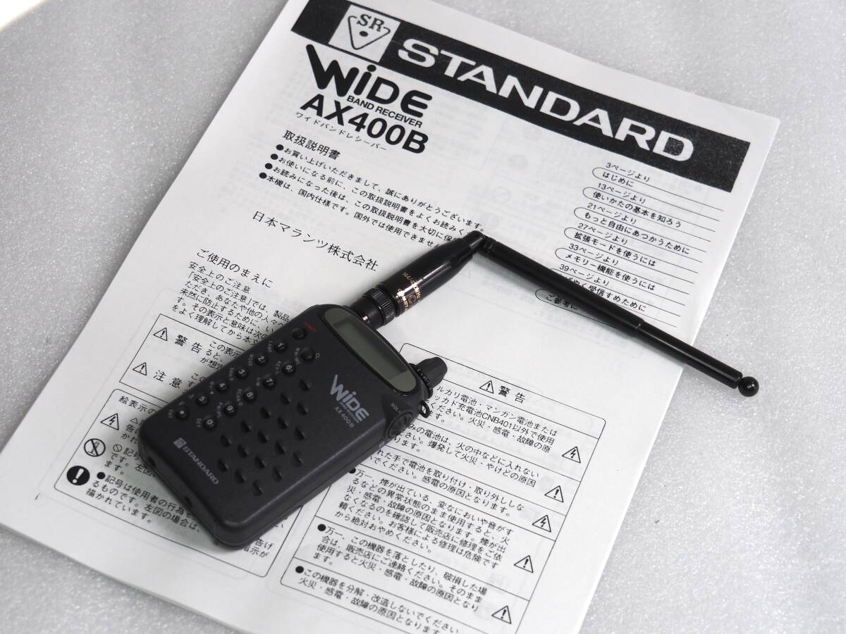 Yahoo!オークション -「スタンダード ax400b」の落札相場・落札価格 Yahoo!オークション -「スタンダード ax400b」の落札相場・落札価格