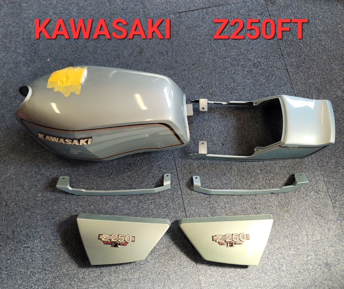 Yahoo!オークション -「カワサキ z250ft タンク」の落札相場 Yahoo!オークション -「カワサキ z250ft タンク」の落札相場