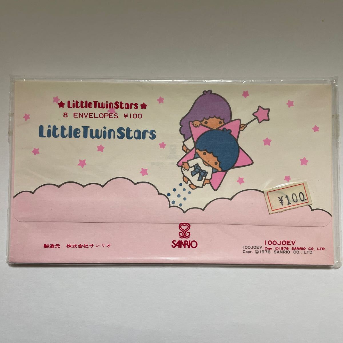 2025年最新】Yahoo!オークション -キキララ 1976の中古品・新品 2025年最新】Yahoo!オークション -キキララ 1976の中古品・新品