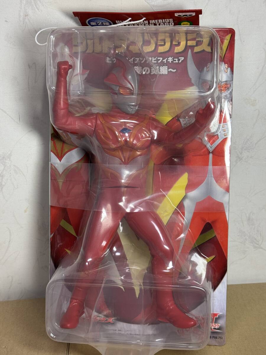 2025年最新】Yahoo!オークション -ウルトラマンビッグソフビの 2025年最新】Yahoo!オークション -ウルトラマンビッグソフビの