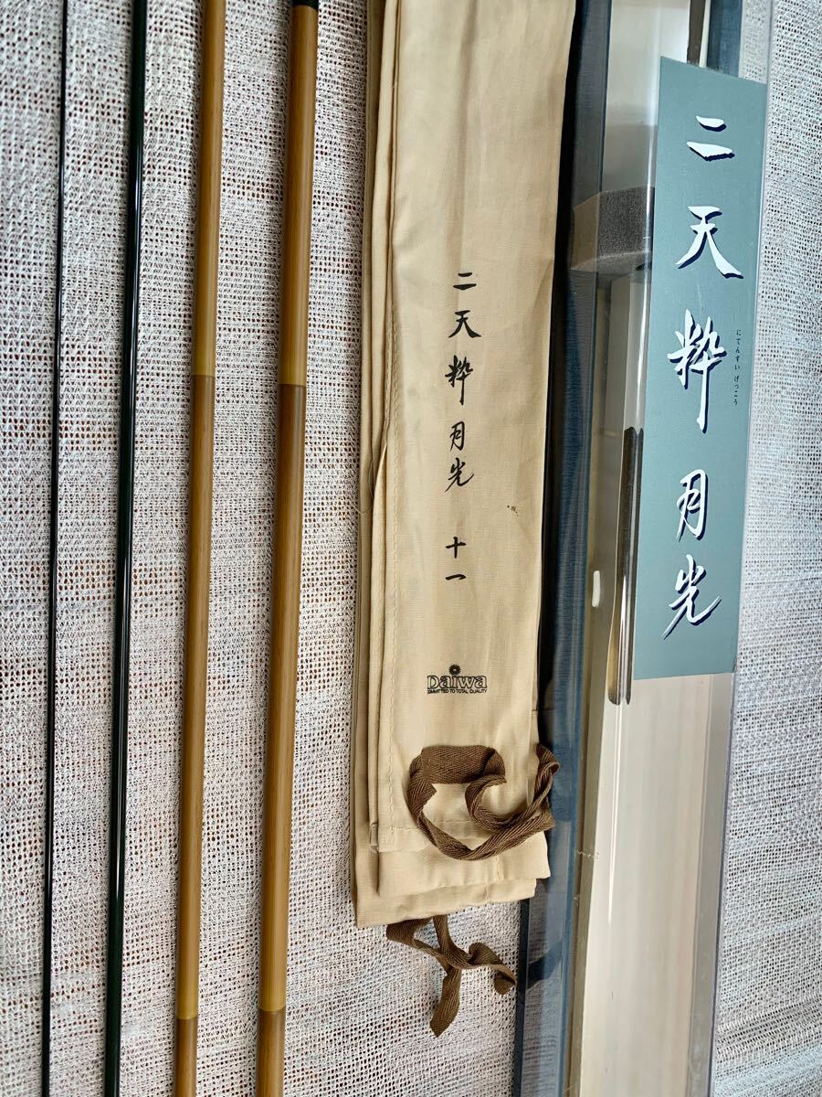 Yahoo!オークション -「ダイワ二天粋月光」(ヘラブナ竿 Yahoo!オークション -「ダイワ二天粋月光」(ヘラブナ竿