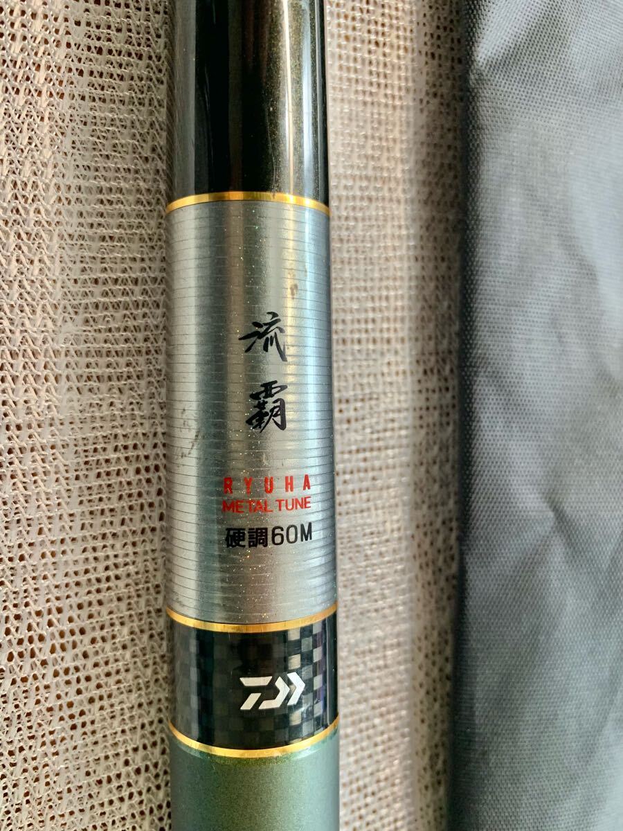 Yahoo!オークション -「ダイワ流覇」(ロッド) (フィッシング)の Yahoo!オークション -「ダイワ流覇」(ロッド) (フィッシング)の