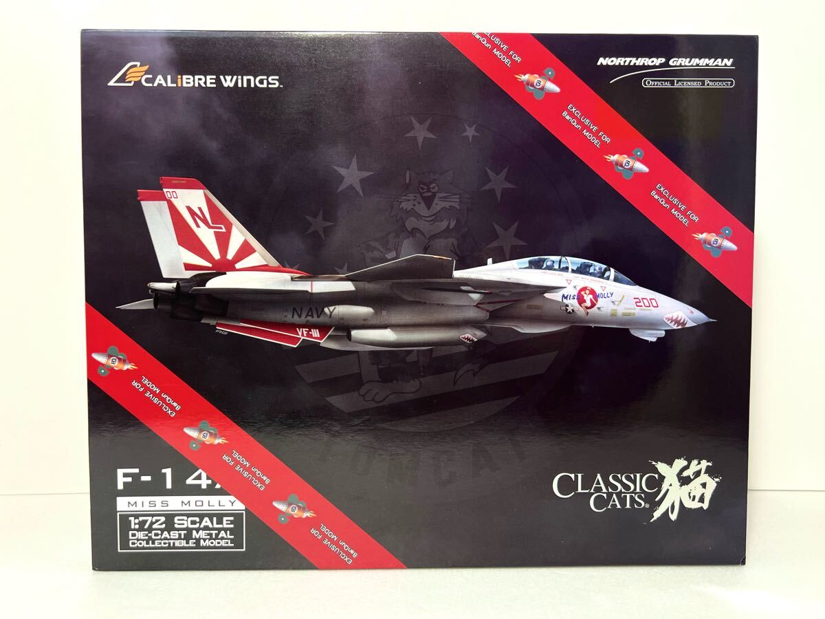 Yahoo!オークション -「calibre wings」(おもちゃ、ゲーム) の