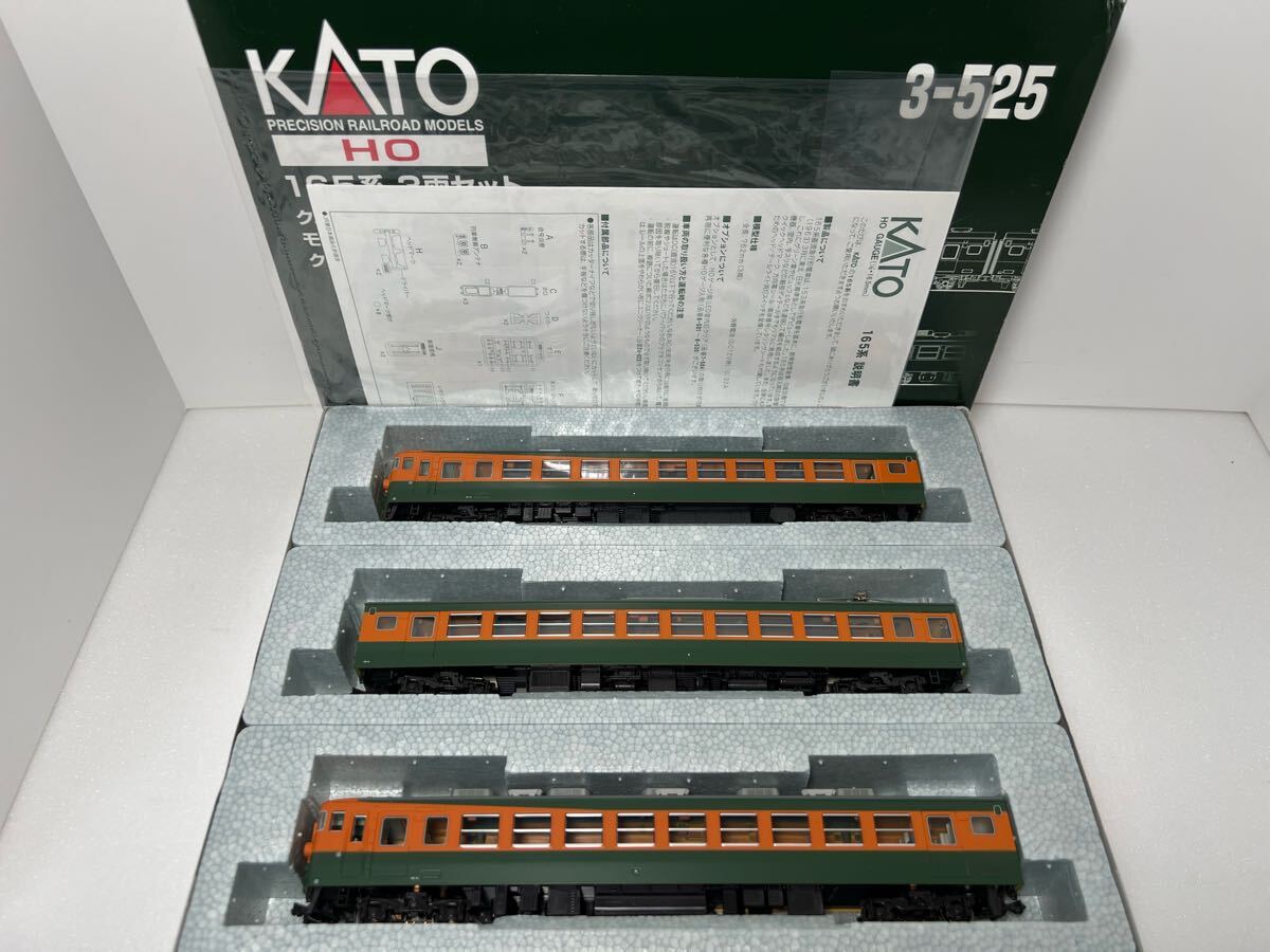 Yahoo!オークション -「モハ164 ho」(JR、国鉄車輌) (HOゲージ Yahoo!オークション -「モハ164 ho」(JR、国鉄車輌) (HOゲージ