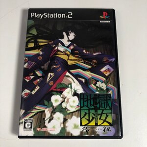 Y8-337 PS2 地獄少女 澪縁 みおよすが プレステ2 CD付き 動作確認済 愛知 3cmサイズ