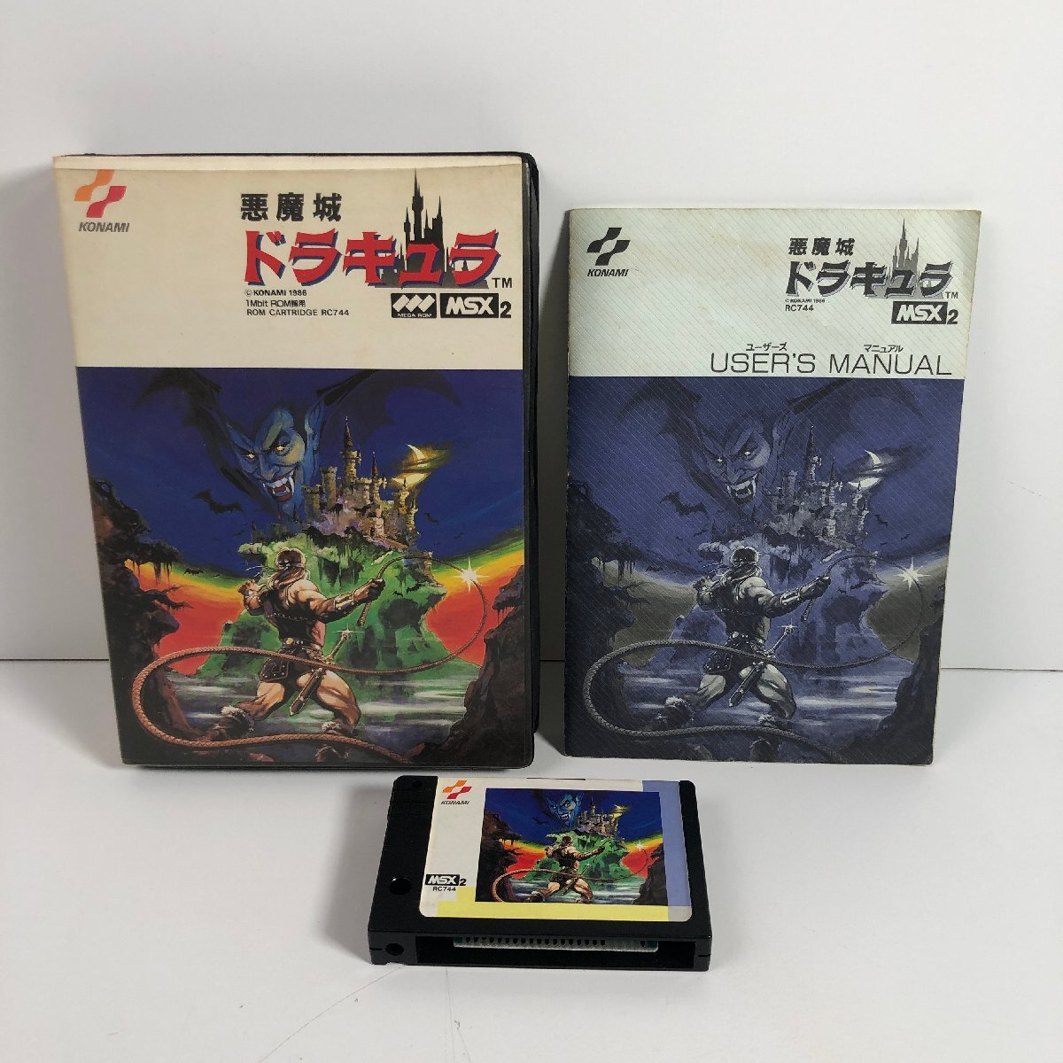arkun0620 MSX2 悪魔城 ドラキュラ 【希少品・激レア】 Yahoo!オークション -「悪魔城ドラキュラ (msx2)」の落札相場