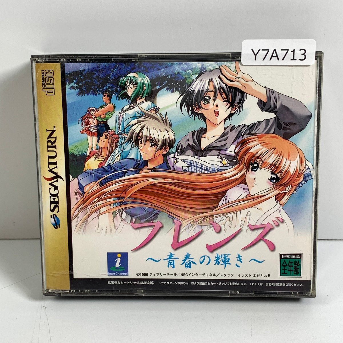 Amazon.com: Sakura Taisen 2 [Japan Import] : Video Games