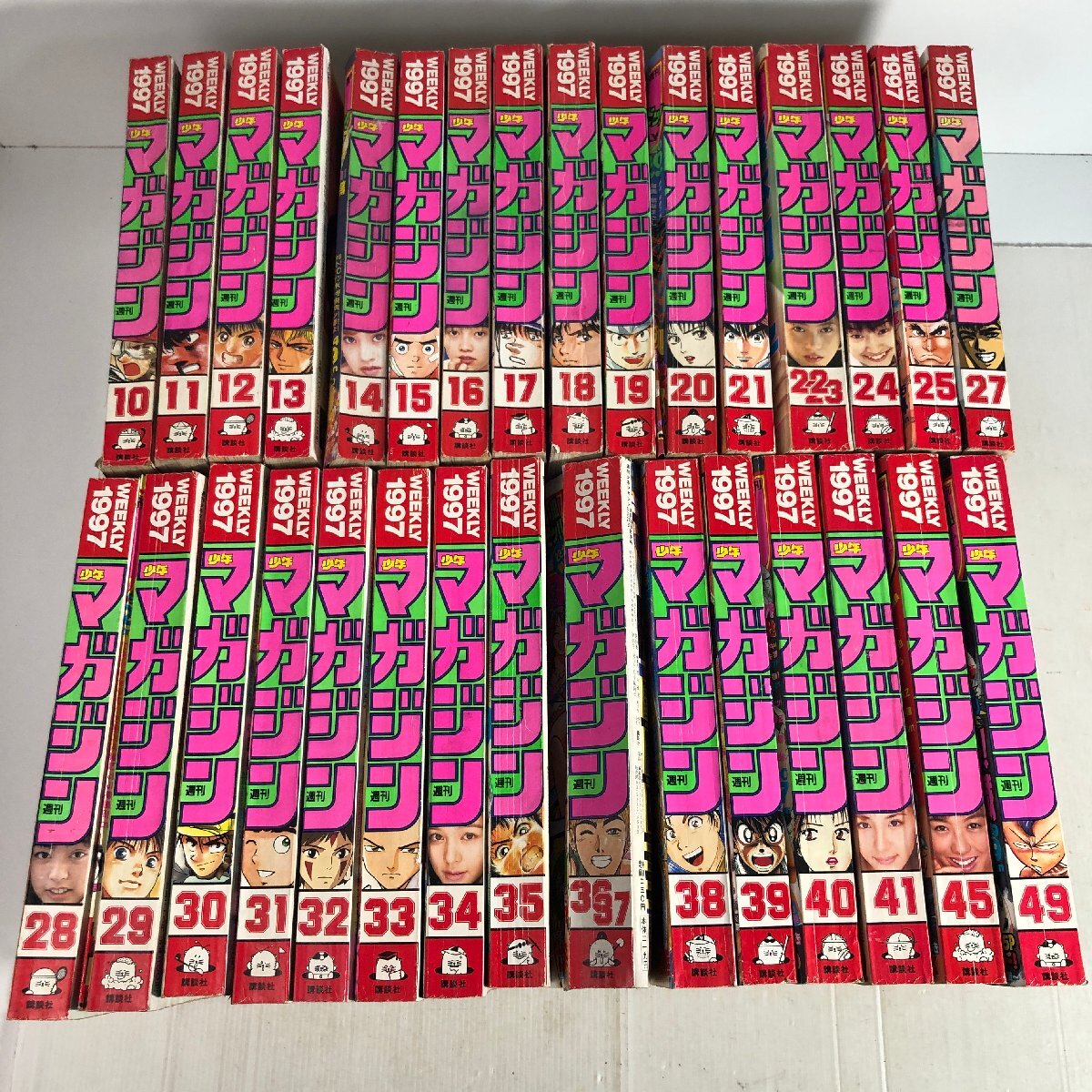 Yahoo!オークション -「1997」(少年マガジン) (少年マンガ誌)の Yahoo!オークション -「1997」(少年マガジン) (少年マンガ誌)の