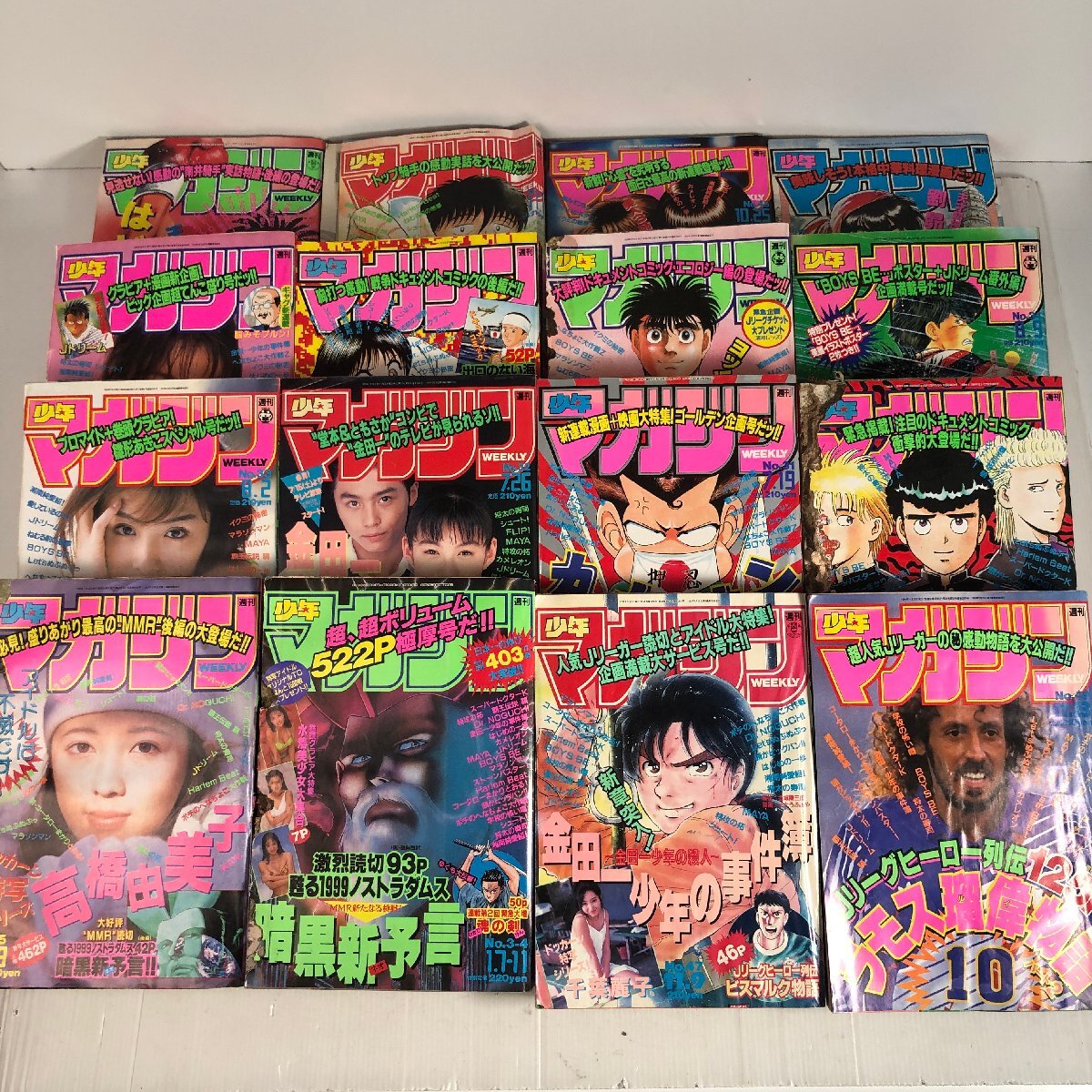 Yahoo!オークション -「週刊少年マガジン 1994」(漫画、コミック Yahoo!オークション -「週刊少年マガジン 1994」(漫画、コミック