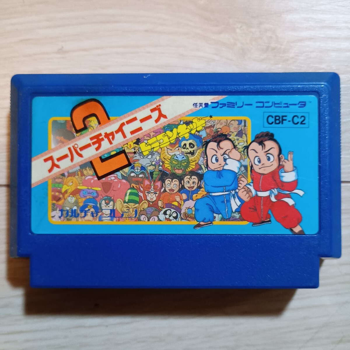 NAMCOT|スーパーチャイニーズ|HARDOFFオフモール（オフモ