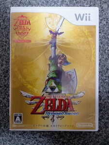 【ゲームディスク無し】送料無料 即買 Wii ゼルダの伝説 スカイウォードソード