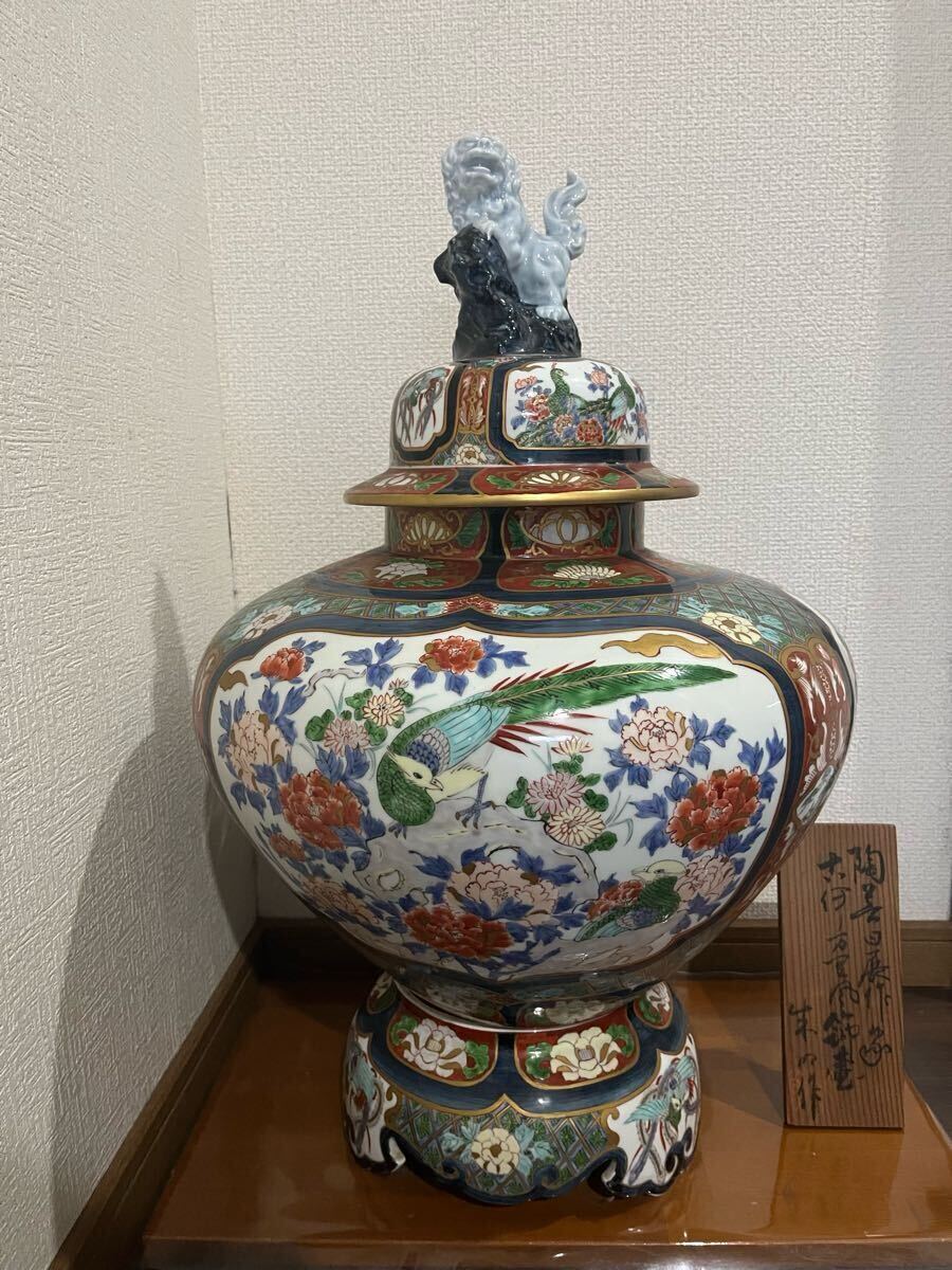 Yahoo!オークション -「有田焼 飾壺」(伊万里、有田) (日本の Yahoo!オークション -「有田焼 飾壺」(伊万里、有田) (日本の