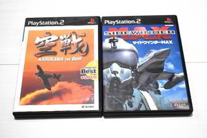 【送料込み・プレイステーション2ソフト】空戦 + サイドワインダーMAX