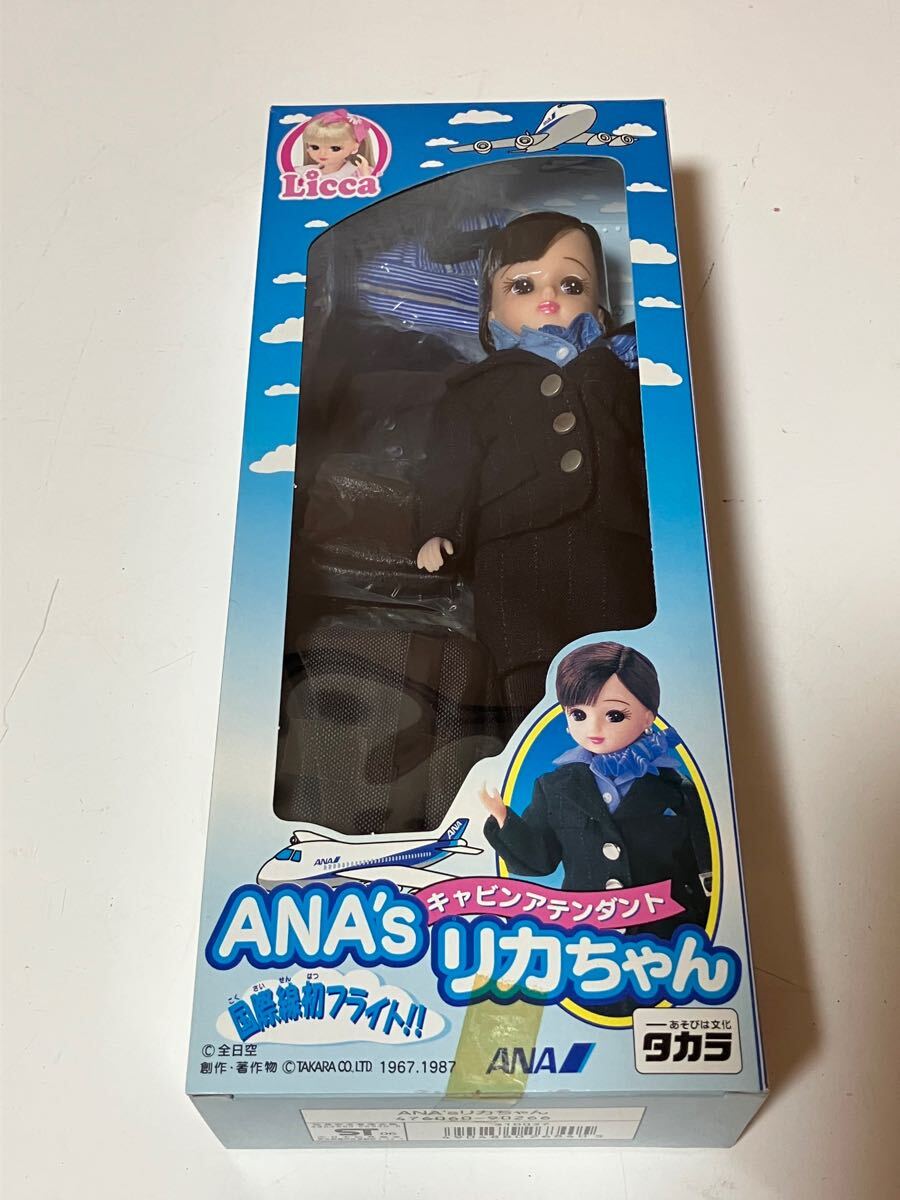 Yahoo!オークション -「anaリカちゃん」の落札相場・落札価格 Yahoo!オークション -「anaリカちゃん」の落札相場・落札価格