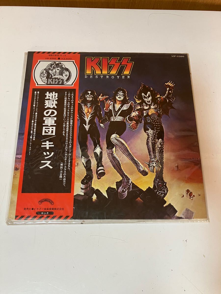 Yahoo!オークション -「kiss 地獄の軍団」(レコード) の落札相場 Yahoo!オークション -「kiss 地獄の軍団」(レコード) の落札相場