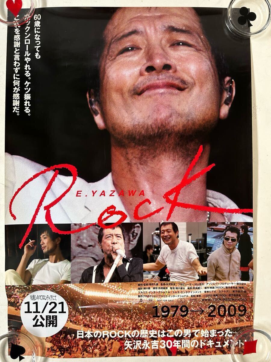 2025年最新】Yahoo!オークション -矢沢永吉 carol ポスターの 2025年最新】Yahoo!オークション -矢沢永吉 carol ポスターの